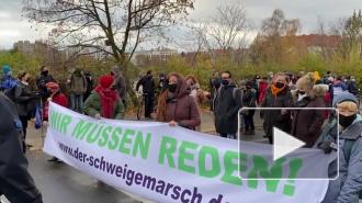 В Берлине прошла вторая за неделю акция протеста против карантина