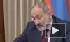 Пашинян: Армения ждет от ОДКБ политической оценки действий Азербайджана на границе