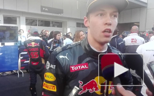 Квята выгнали из "Ред Булл" за провал гонки в Сочи