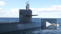 Капитан подлодки пояснил, почему США "проморгали" российский "Борей"