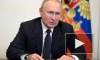 Путин призвал россиян ревакцинироваться от коронавируса