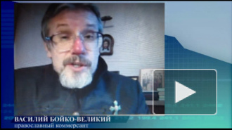 Православные коммерсанты одобряют запрет на гомосексуализм