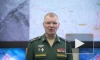 Минобороны РФ: российские войска заняли более выгодные позиции на Донецком направлении