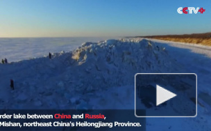 На границе России и Китая из-за погодных условий образовалась ледяная стена