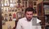Видеообращение схимонаха Сергия к Путину удалили с YouTube