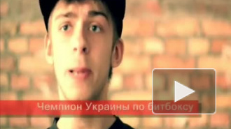 битбокс
