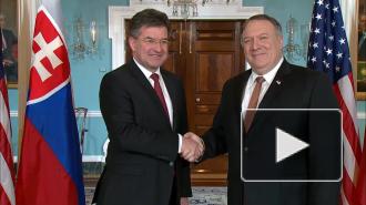 США поддержали решение Словакии выслать из страны трех российских дипломатов