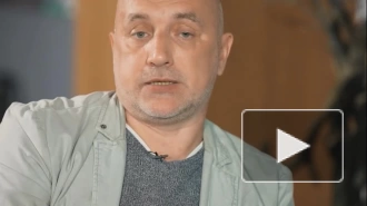 Захар Прилепин заявил, что мечтает вернуться в Киев