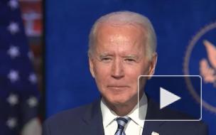 Байден позвал Трампа на свою инаугурацию