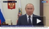 Путин назвал основные задачи органов внутренних дел 