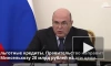 Правительство направит 20 млрд рублей на предоставление льготных кредитов аграриям