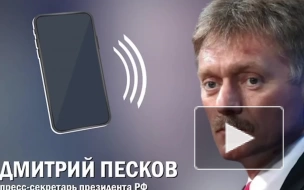 Песков: многих на службу по контракту привлекают хорошие финансовые условия