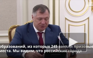 В России на конкурс муниципальных практик в 2023 году подали рекордный объем заявок