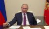 Путин призвал власть Москвы "не прибедняться"