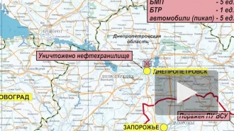 ВС России уничтожили в Днепропетровске нефтехранилище, снабжавшее топливом ВСУ в Донбассе
