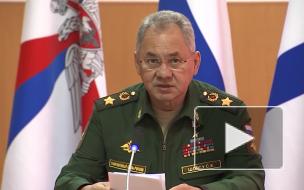 Шойгу рассказал об укреплении обороноспособности в Арктике