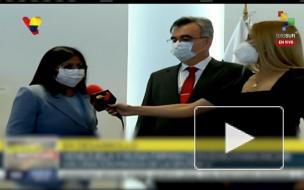 Венесуэла закупит 10 млн доз российской вакцины "Спутник V"