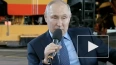 Путин: программа переселения из ветхого жилья в России ...