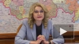 Голикова рассказала о выплатах семьям с детьми школьного ...