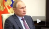 Путин предложил наказывать компании за выбросы вредных веществ
