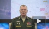 Минобороны: российские военные улучшили положение на Купянском направлении