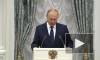Путин вручил госнаграды победителям Паралимпиады в Токио