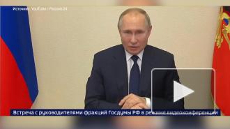 Путин назвал тяжелым вопрос о плате женщинам за отказ от аборта