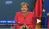 Меркель назвала объем фонда восстановления экономики ЕС