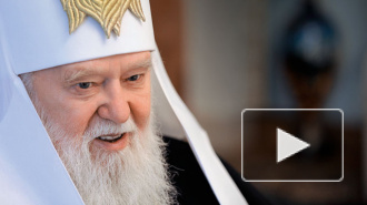 Последние новости Украины 18.06.2014: Филарет требует продолжения войны и угрожает Патриарху Кириллу