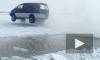 Загадали желание у золотой рыбки: якутские рыбаки научили прыгать автомобиль — видео