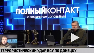 Пушилин оценил расстояние, на котором ВСУ находятся от Донецка
