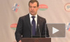 Дмитрий Медведев выступает за единую валюту в Евразийском союзе