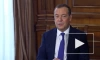 Медведев назвал высоковатой цену нового "Москвича"