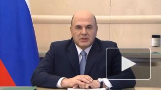 Правительство РФ подписало распоряжение об открытии границы с Абхазией