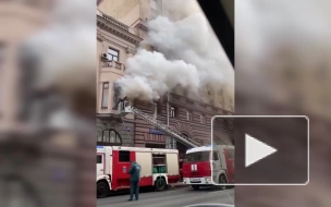 В центре Москвы в историческом здании произошел пожар
