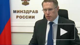 Мурашко: в России развернули 5 тыс. стационарных пунктов вакцинации от коронавируса