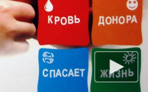 Петербургский Фонд доноров бьет тревогу: пациентам не хватает крови