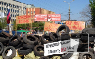 Последние новости Украины 27.05.2014: ДНР переходит на российское законодательство, в Донецке прервано железнодорожное сообщение 