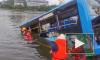 В Китае водитель утопил автобус с людьми "из-за недовольства жизнью"