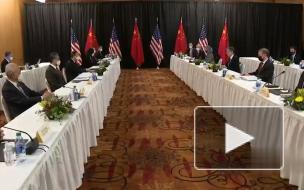 Китай и США в ходе переговоров на Аляске обсудили вопросы, касающиеся СМИ