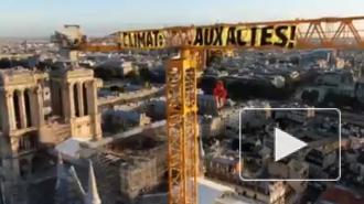 Greenpeace развернул на кране у Нотр-Дам баннер с призывом решить проблемы экологии