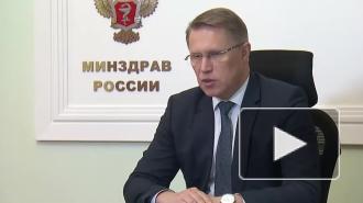 Мурашко: в России свободны 23% коек для пациентов с коронавирусом