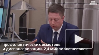 В 2024 году 6,9 млн россиян прошли репродуктивную диспансеризацию