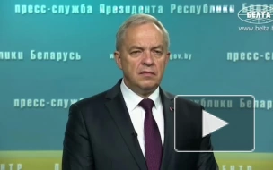 Глава администрации президента Белоруссии заявил, что в стране станет меньше партий