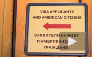 Из-за протечки в Генконсульстве США на Фурштатской приостановлена выдача виз