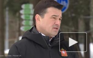 Губернатор Подмосковья пообещал снять ряд ограничений к концу недели