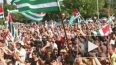 Абхазия, последние новости сегодня: митинги продолжаются, ...