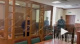 Петербуржца заключили под стражу до 5 ноября за убийство ...