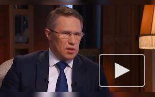 Мурашко рассказал о создании в России уникальной базы данных по COVID-19