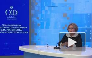Закон о дистанционном образовании примут весной